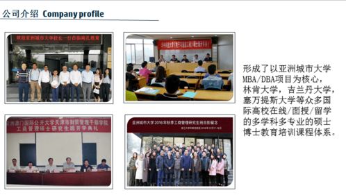 南孔教育咨詢 深耕園區，為企業人才發展賦能